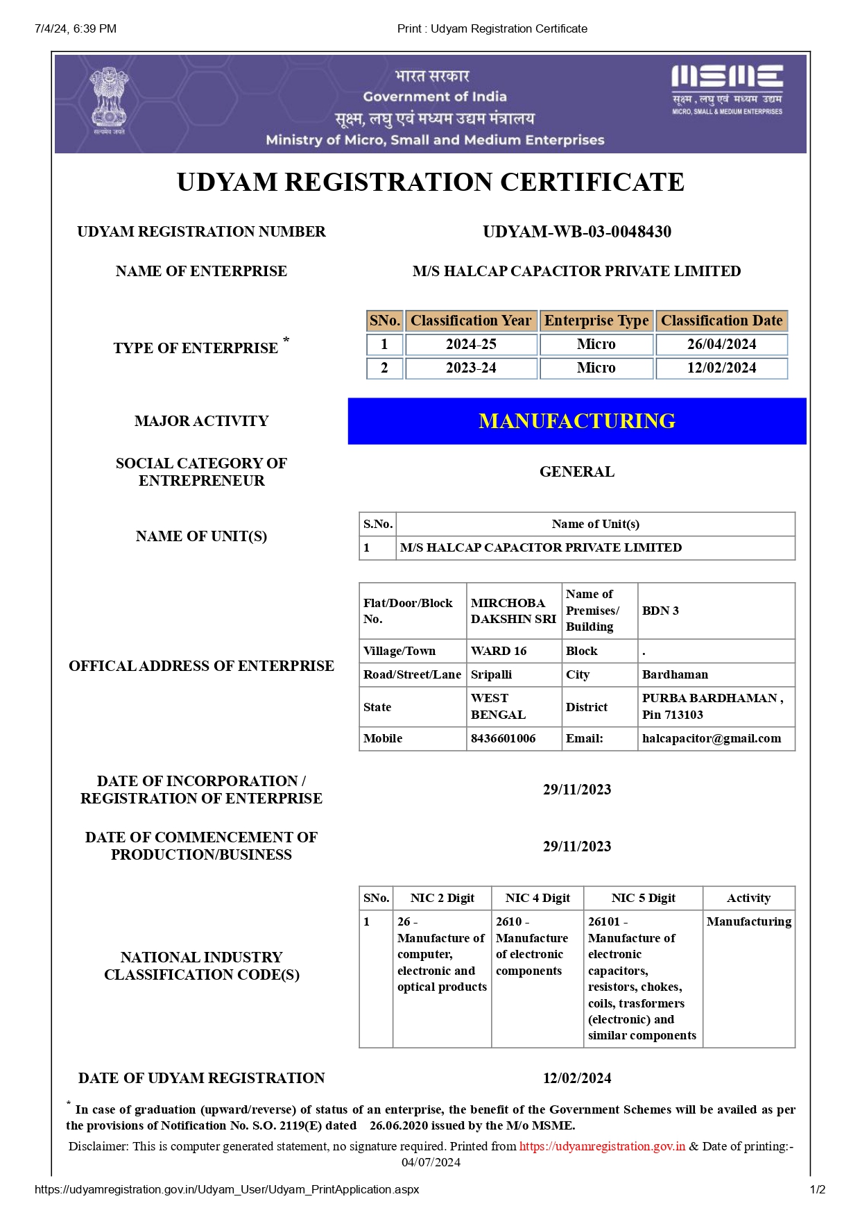 MSME Certificate